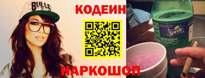 спайс Апрелевка