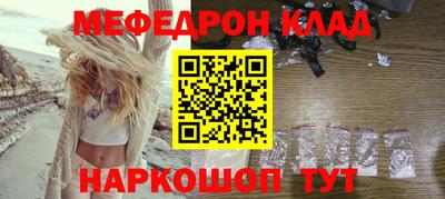 бошки Балашиха