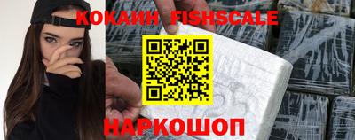 спайс Апрелевка