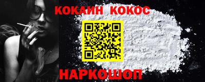героин Балахна