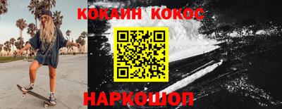 бошки Балашиха