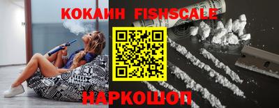 спайс Апрелевка