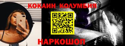 бошки Балашиха