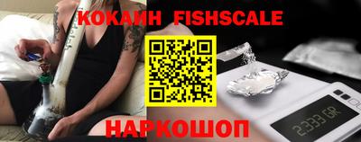 COCAINE Балаково