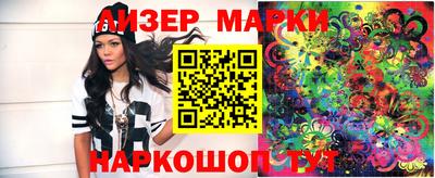 бошки Балашиха