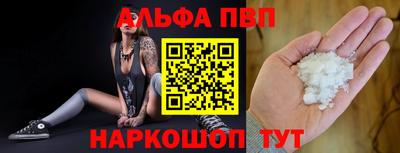 бошки Балашиха