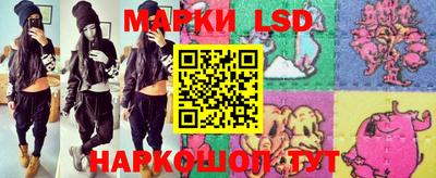 альфа пвп VHQ Беслан