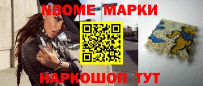 бошки Балашиха