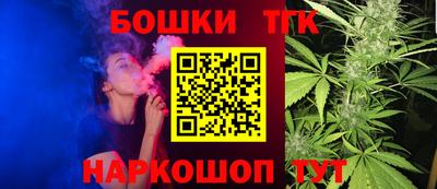 спайс Апрелевка