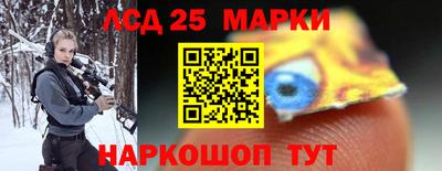 спайс Апрелевка