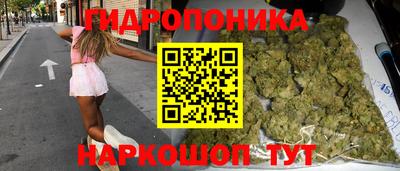 бошки Балашиха