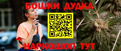 COCAINE Балаково
