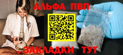 спиды Азнакаево