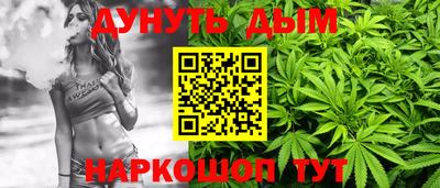 COCAINE Балаково