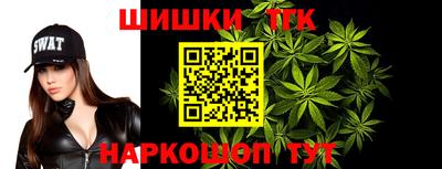 бошки Балашиха