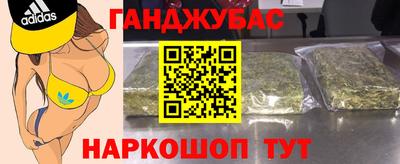 бошки Балашиха