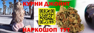 бошки Балашиха