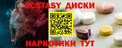 COCAINE Балаково
