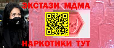 бошки Балашиха