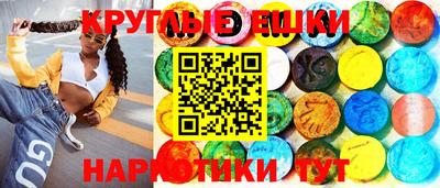 COCAINE Балаково
