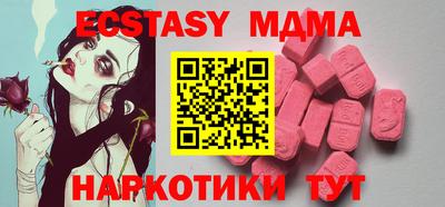 мяу мяу мука Апшеронск