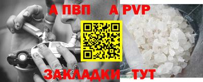 COCAINE Балаково