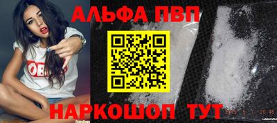 мяу мяу мука Апшеронск