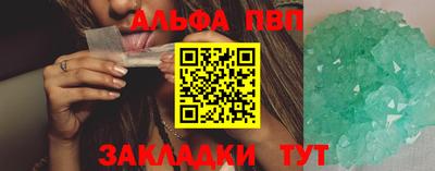 спайс Апрелевка