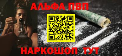 мяу мяу мука Апшеронск