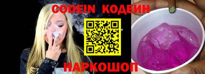COCAINE Балаково