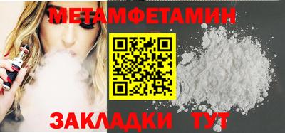 COCAINE Балаково