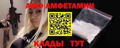 COCAINE Балаково