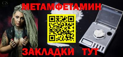 бошки Балашиха