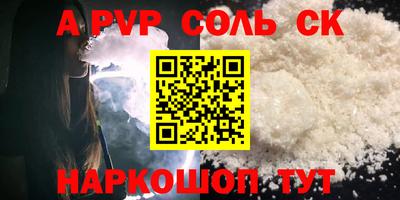 бошки Балашиха