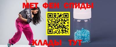 спайс Апрелевка