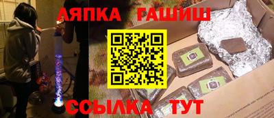 бошки Балашиха