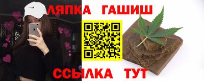 героин Балахна