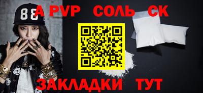 бошки Балашиха