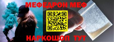 мяу мяу мука Апшеронск