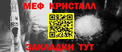 спайс Апрелевка