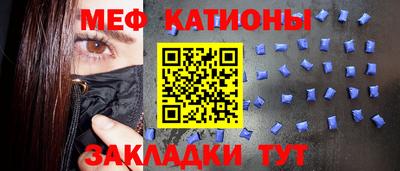 COCAINE Балаково