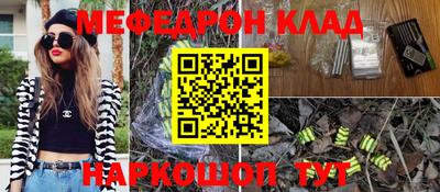 мяу мяу мука Апшеронск