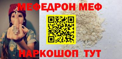COCAINE Балаково