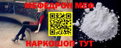 мяу мяу мука Апшеронск