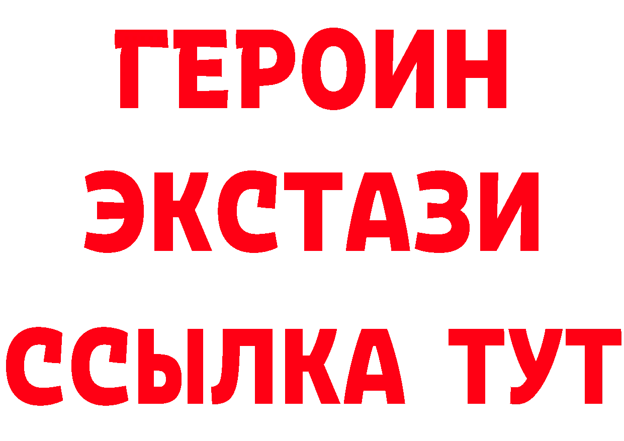 Бутират оксана онион маркетплейс кракен Белогорск