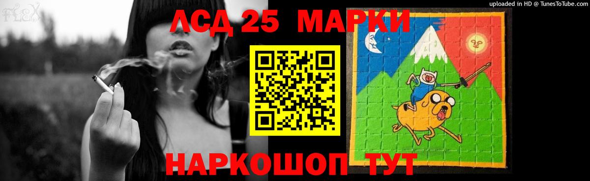 ЛСД экстази ecstasy Белогорск