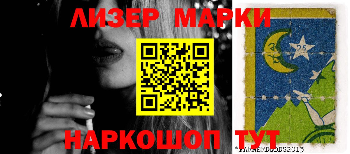 Белогорск  Лсд 25 экстази  Вход с VPN  ЛСД экстази кислота  LSD-25 экстази кислота 