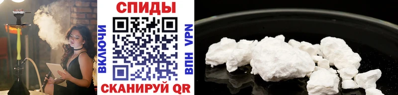 купить наркотики сайты Белогорск МЕТАМФЕТАМИН кристалл