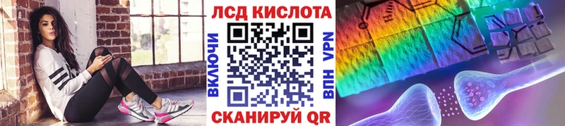 Наркотические марки 1,8мг  mega ССЫЛКА  Белогорск  shop формула  наркотики 