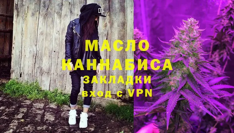 blacksprut ССЫЛКА  Белогорск  ТГК THC oil 